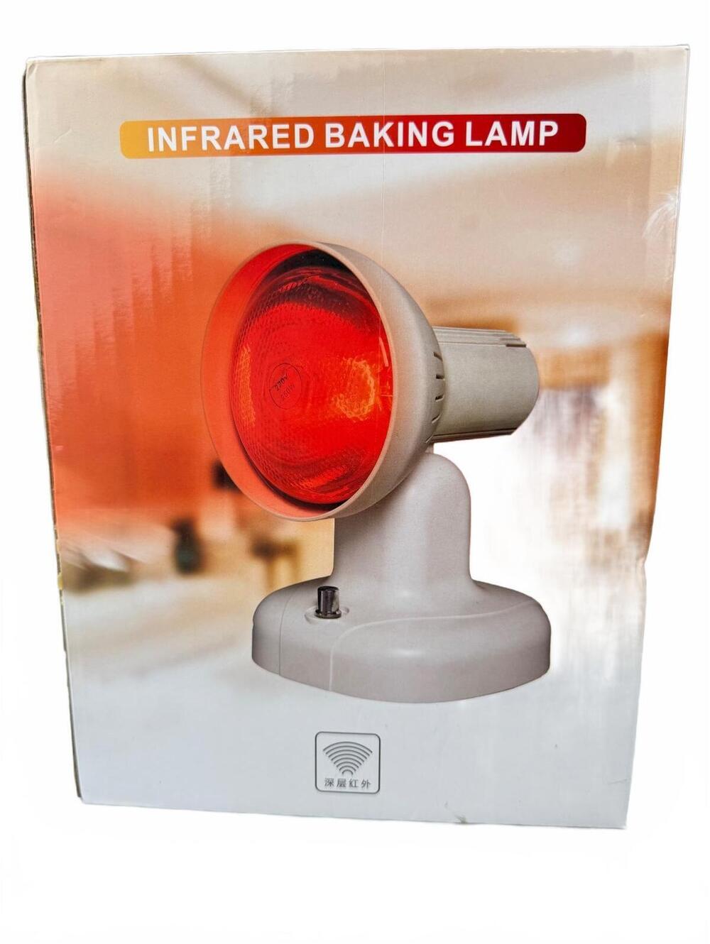 150W Infrared Heat Lamp Adjustable Desktop Heating Lamp Red Light